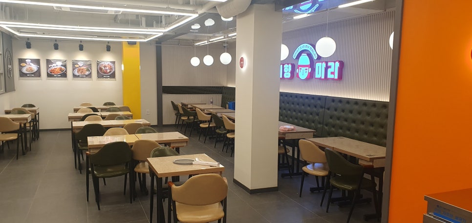 취향마라 도곡점 이미지