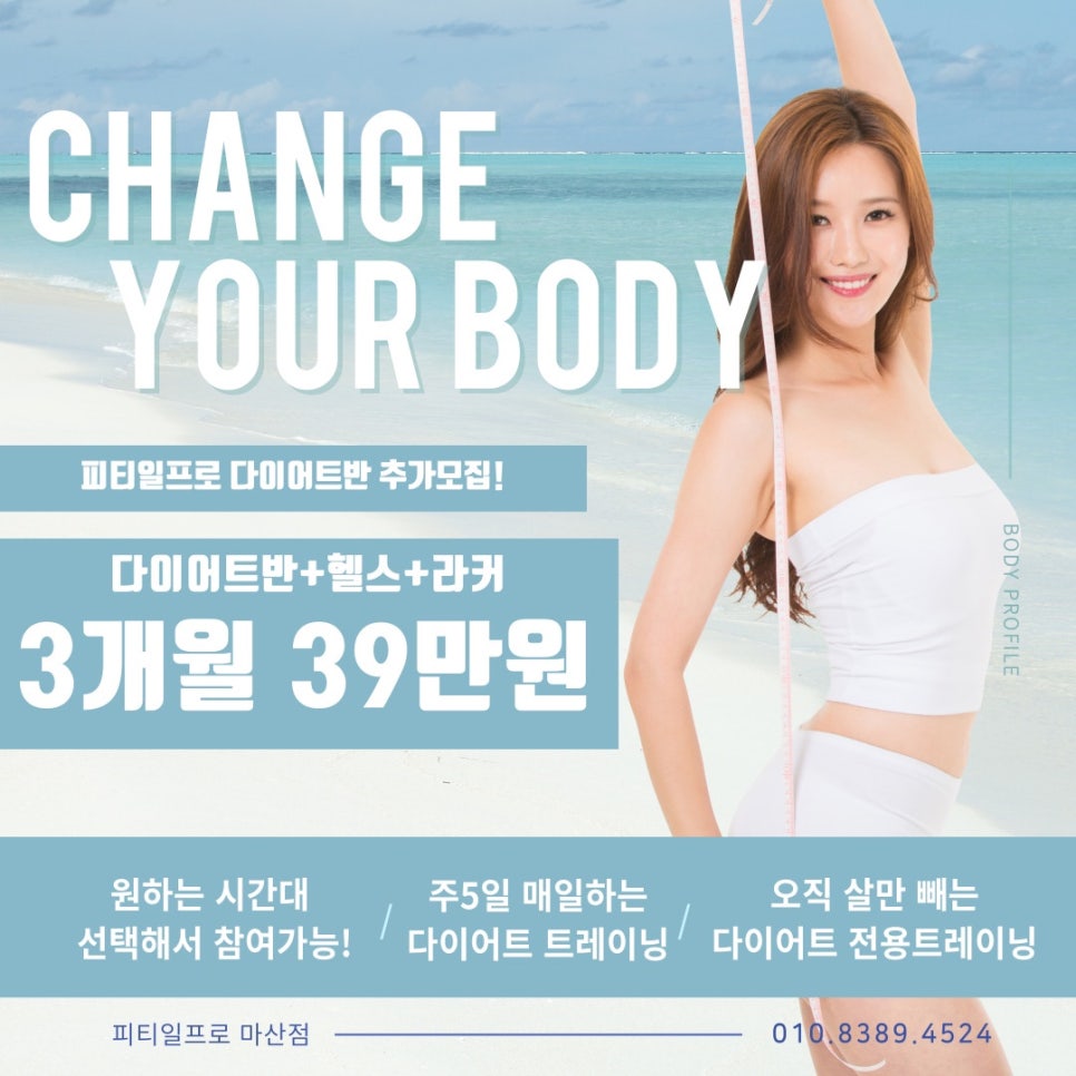 피티일프로 이미지