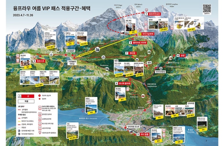 나라안여행 이미지