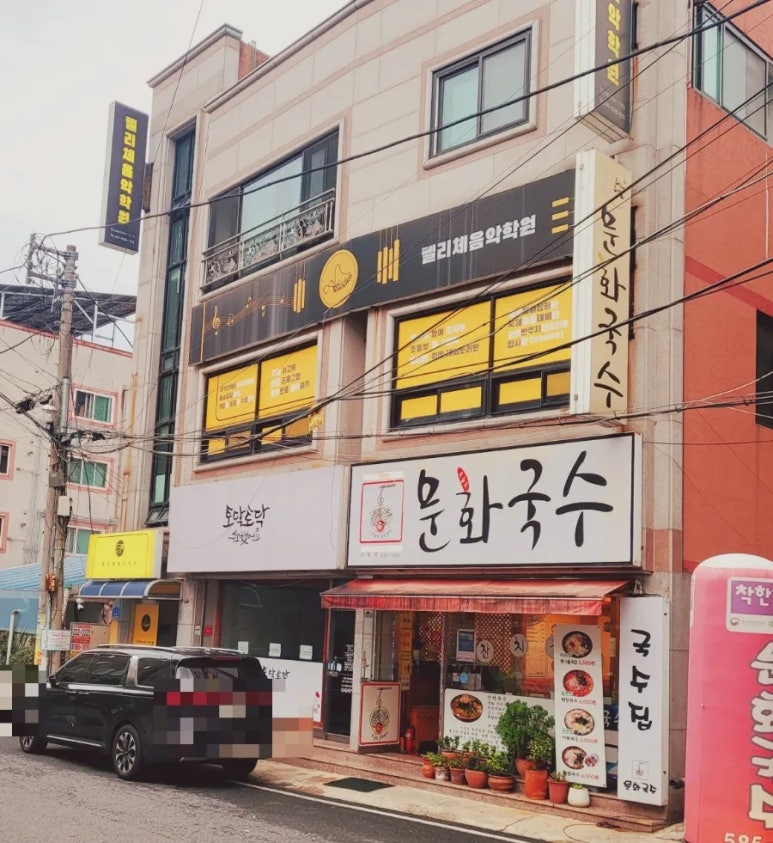 펠리체음악학원 이미지
