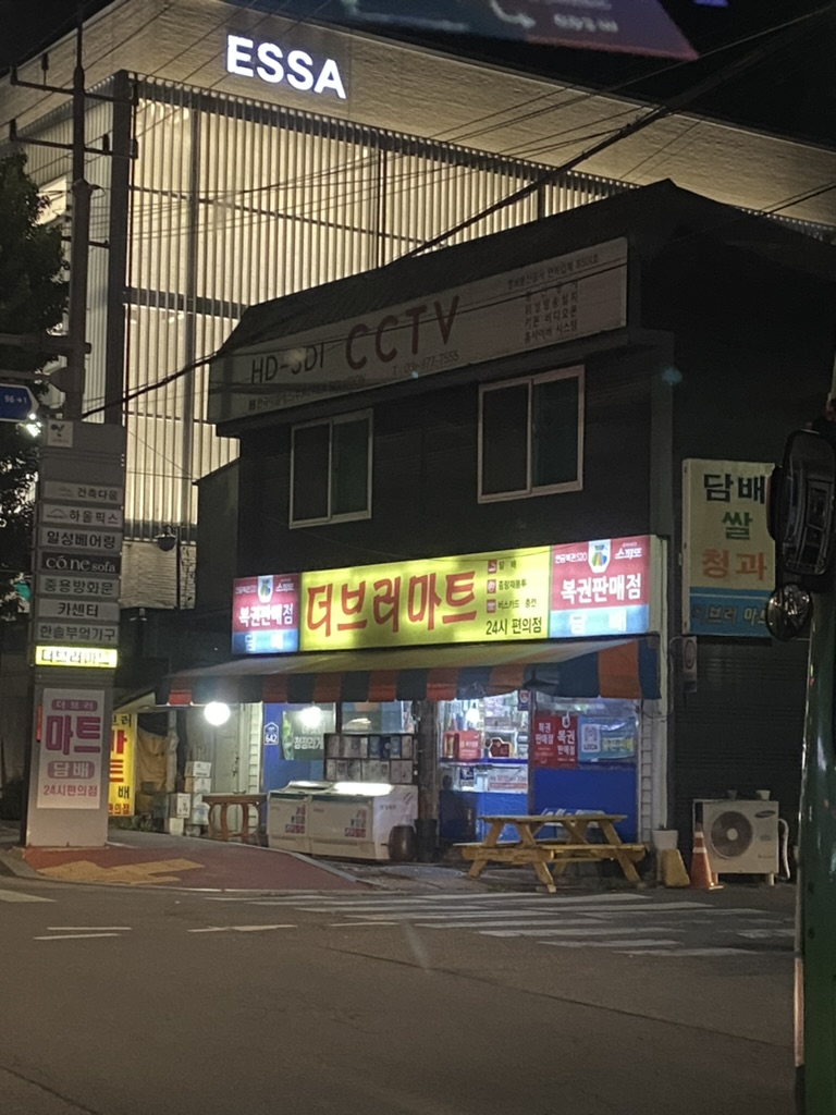 더브러마트 이미지