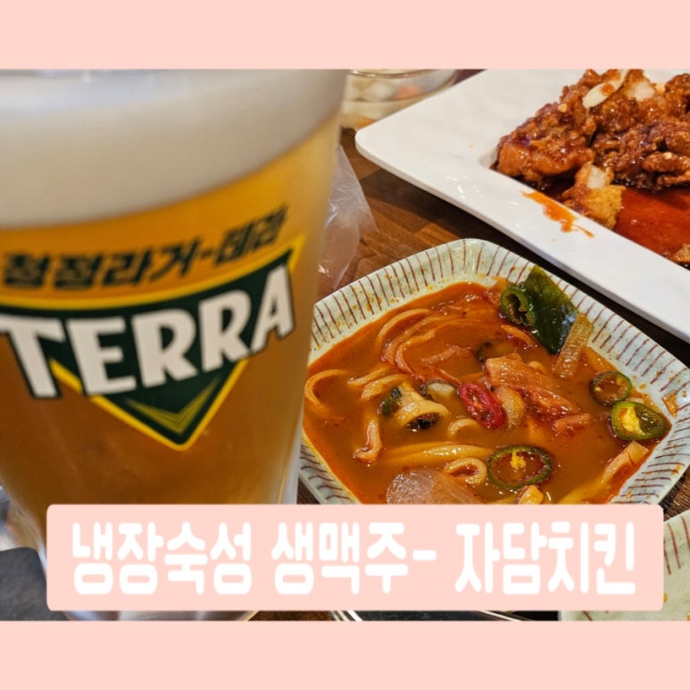 자담치킨풍무점 이미지