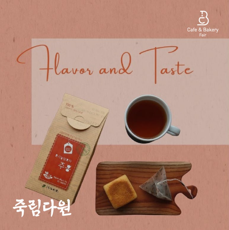 비타민베이커리 이미지