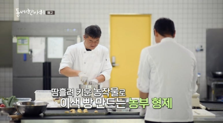 파머스 베이커리 이미지