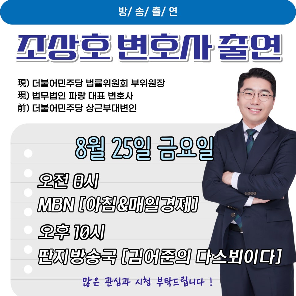 법무법인파랑 이미지