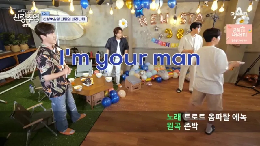 뉴스타노래방 이미지