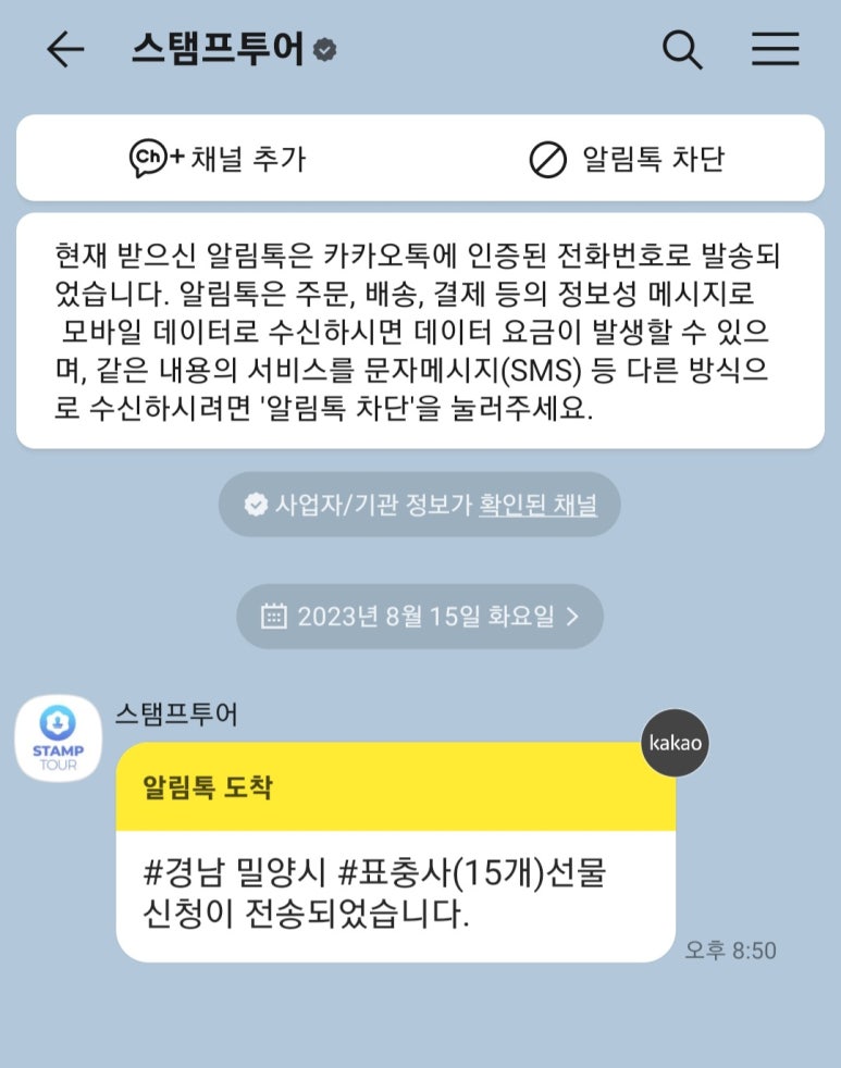 GOGO(고고)투어 이미지