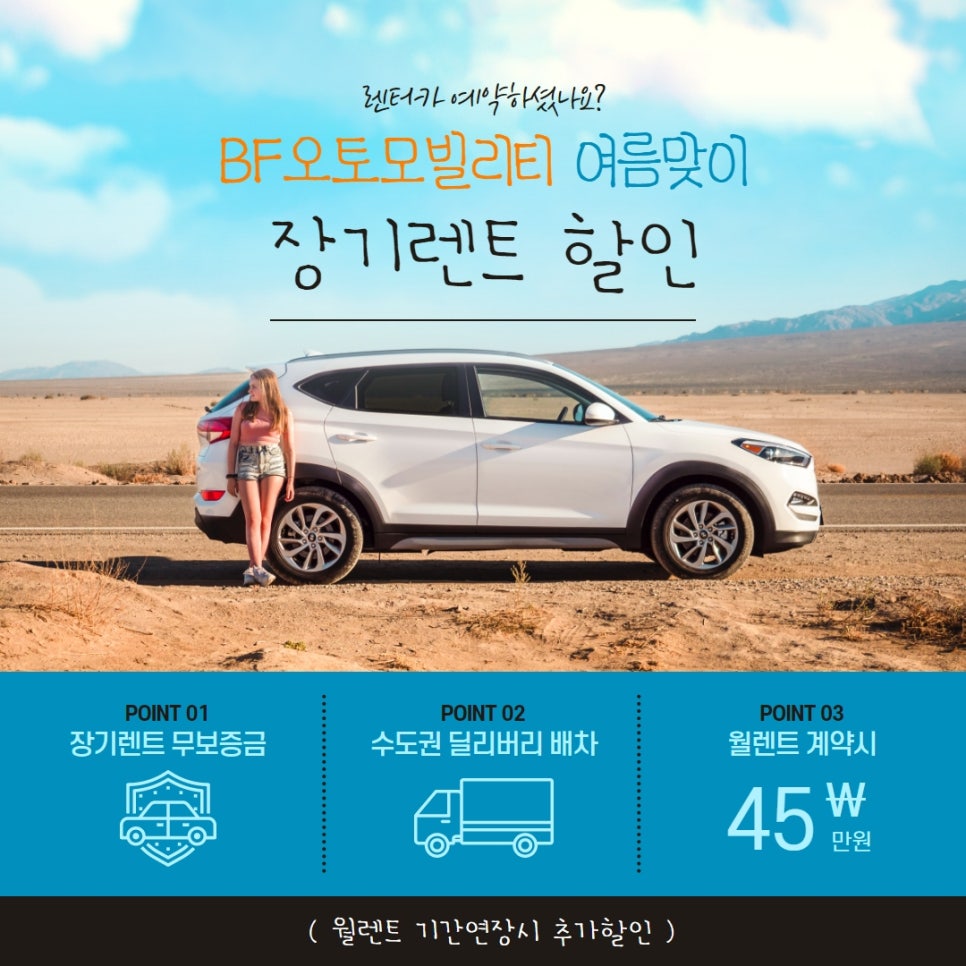 양심카써비스 이미지
