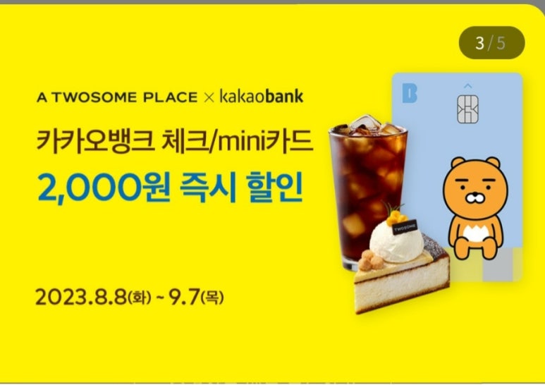 투썸플레이스천안신부점 이미지