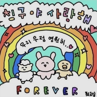울산별펜션 이미지