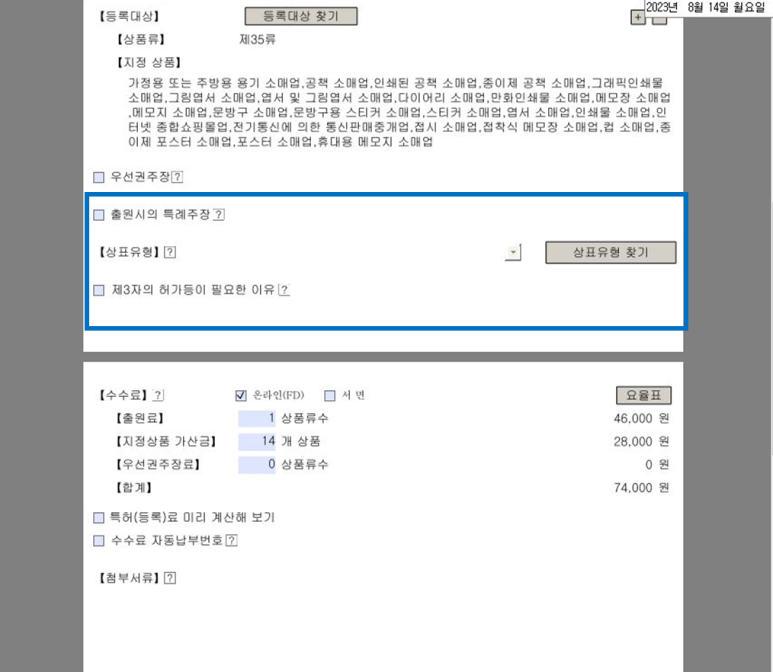 가방 소매업 이미지