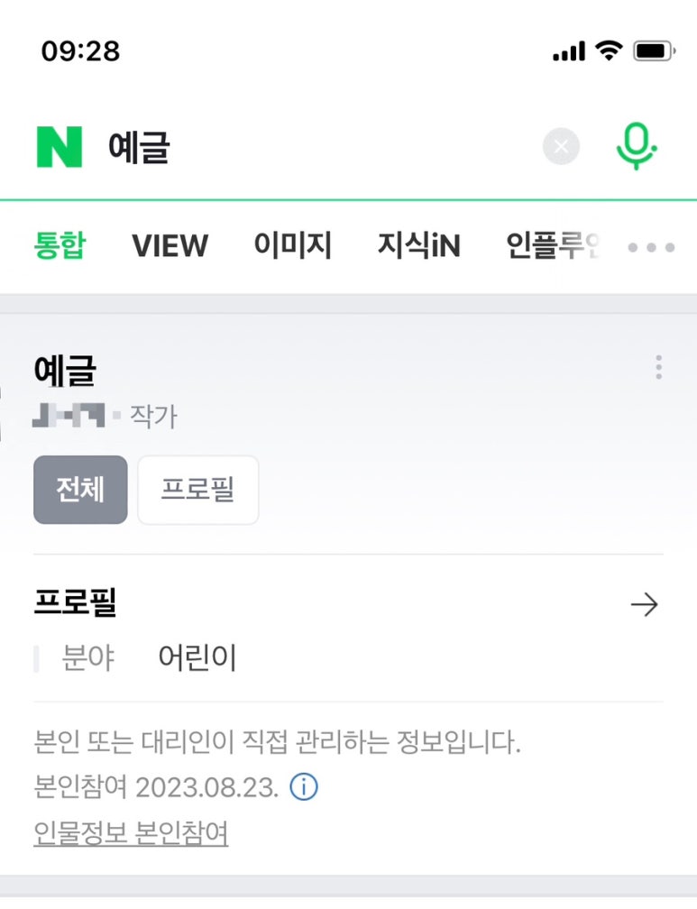 예글 이미지