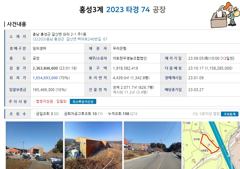 아토한우영농조합법인 이미지