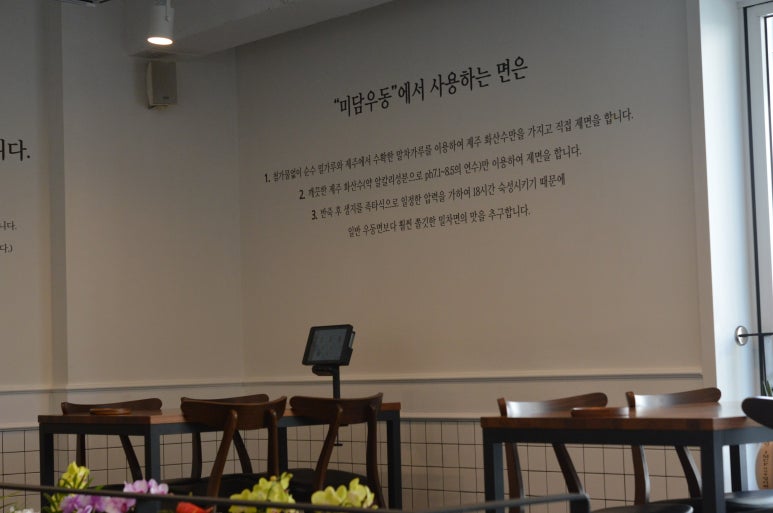 미담푸드 이미지