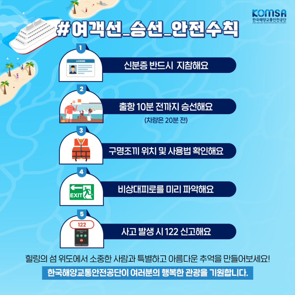포유디해운 이미지