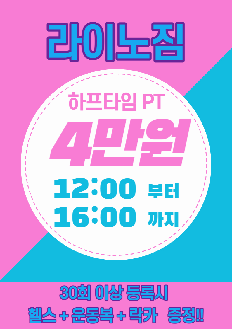 도화식품 이미지