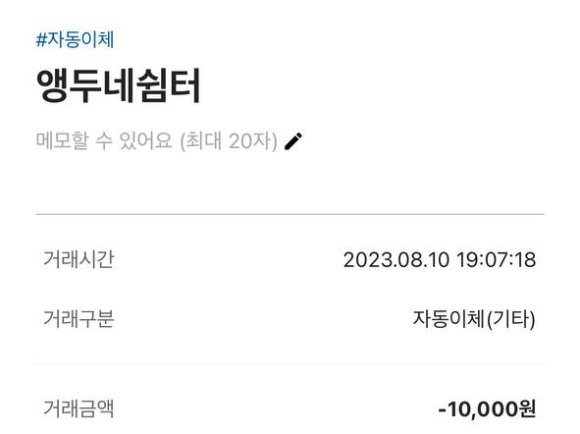 앵두네 이미지