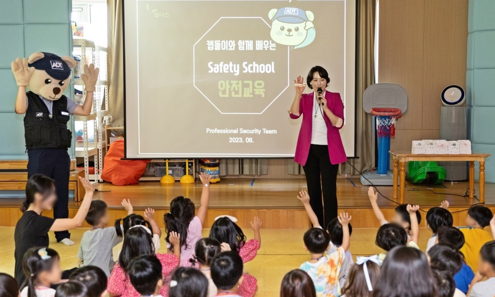 에스케이안전용품 이미지
