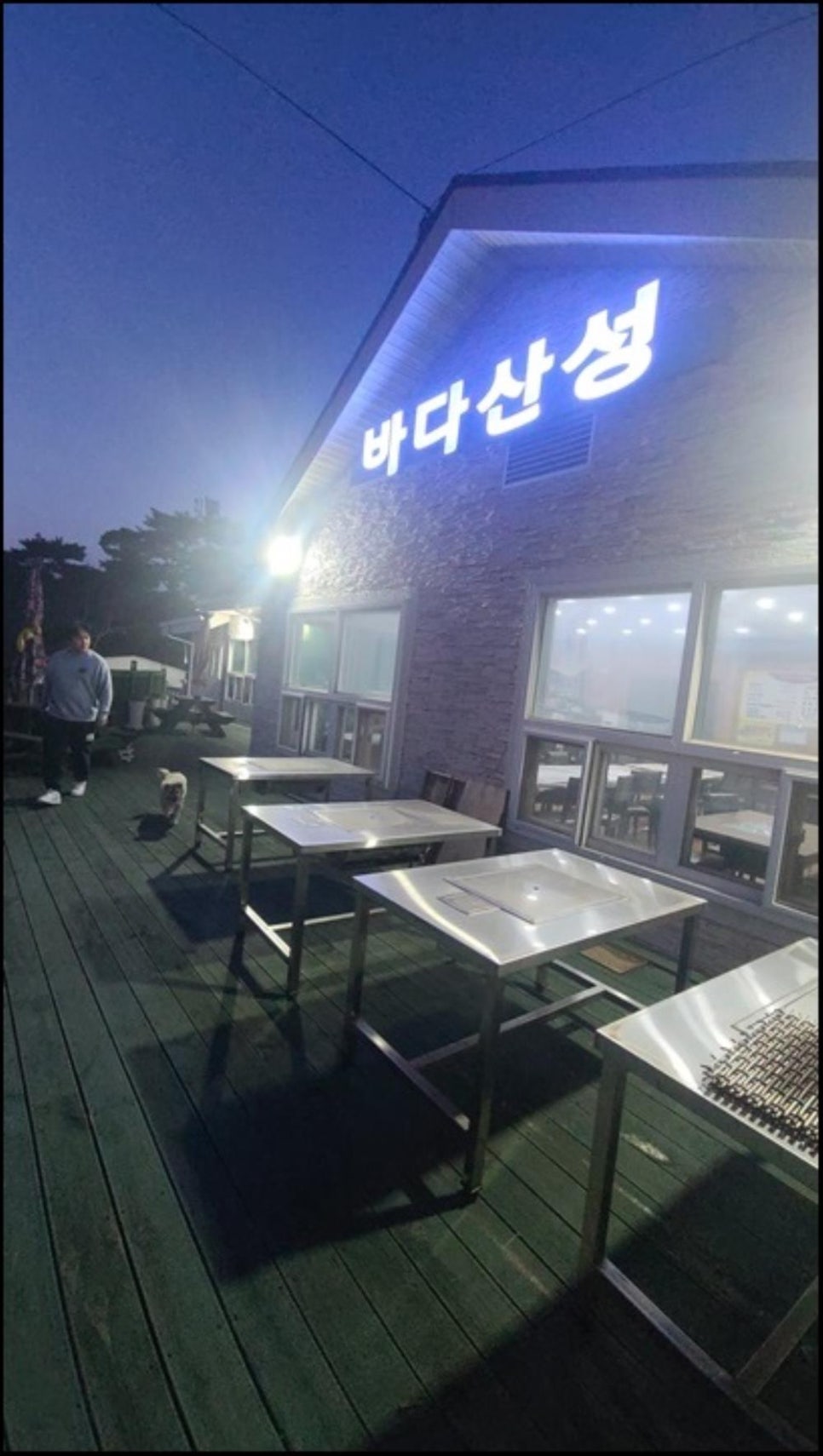 바다음식점 이미지