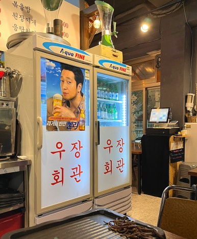 우장회관부평 이미지