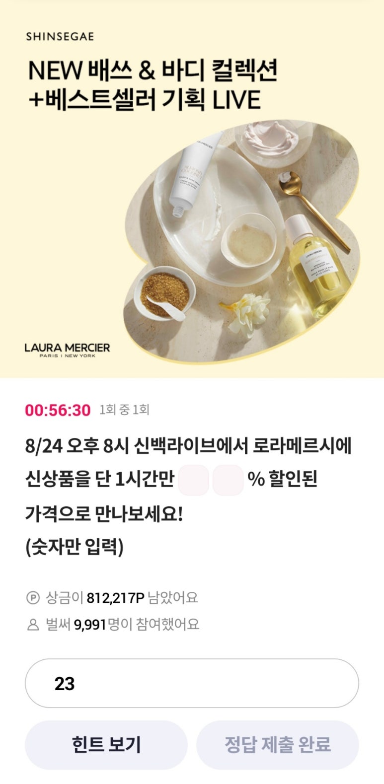 참치오케이참치OK 이미지