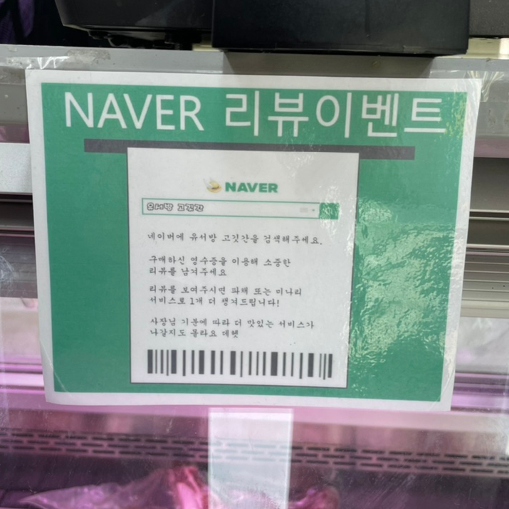 정착정육점 이미지