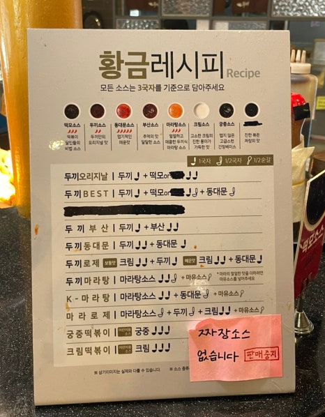 두끼목포하당점 이미지