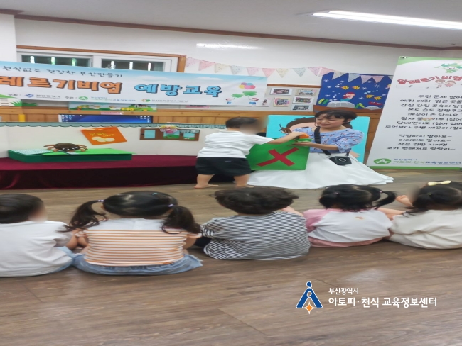 동성럭키어린이집 이미지
