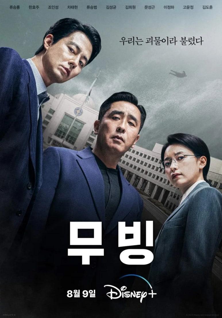 주원고래 이미지