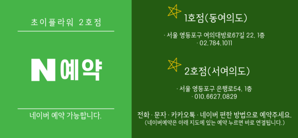 초이플라워 이미지