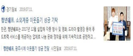 위너인셀덤 이미지