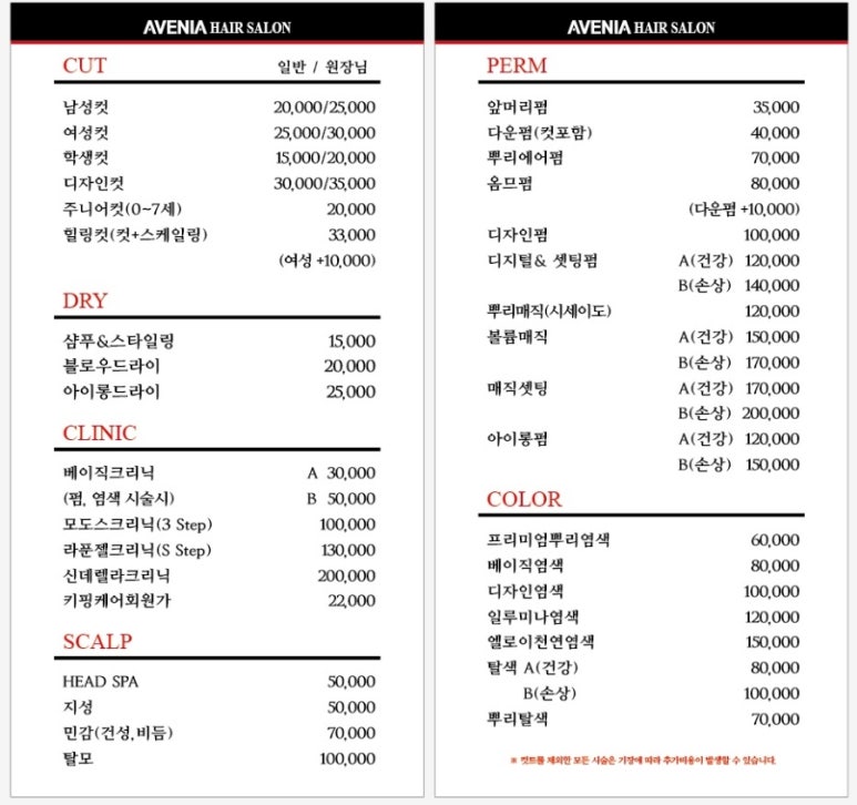 아베니아 이미지