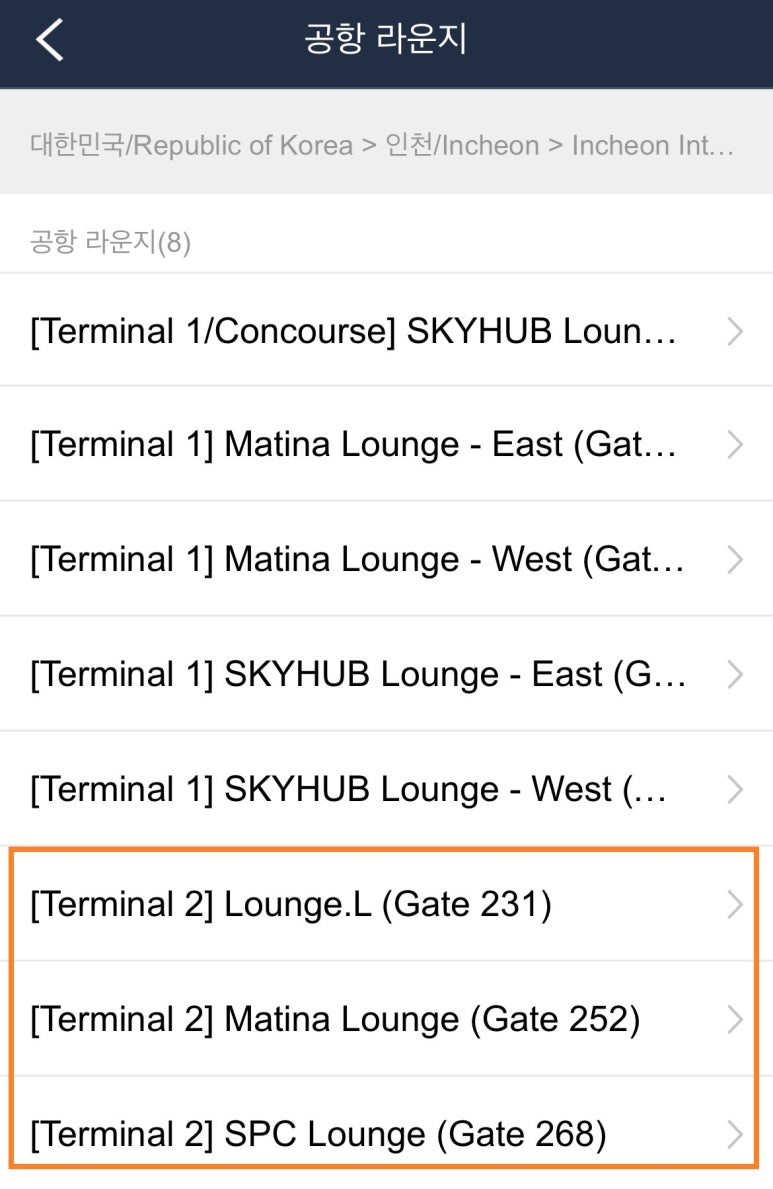 11라운지(lounge) 이미지