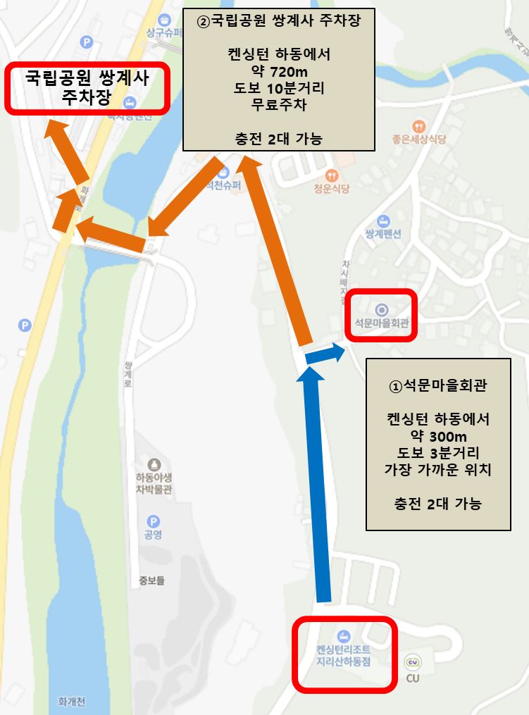 제일충전소 이미지