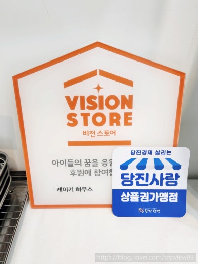 케이마트서우 이미지