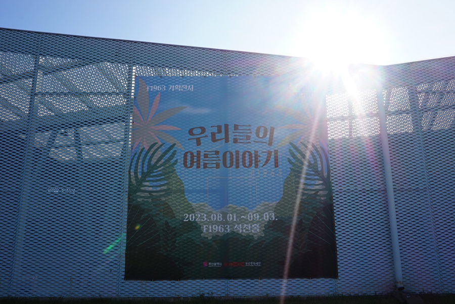 석천설비 이미지