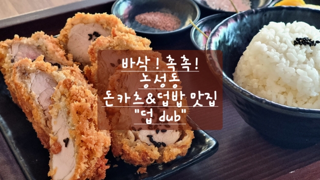 덥광주 이미지