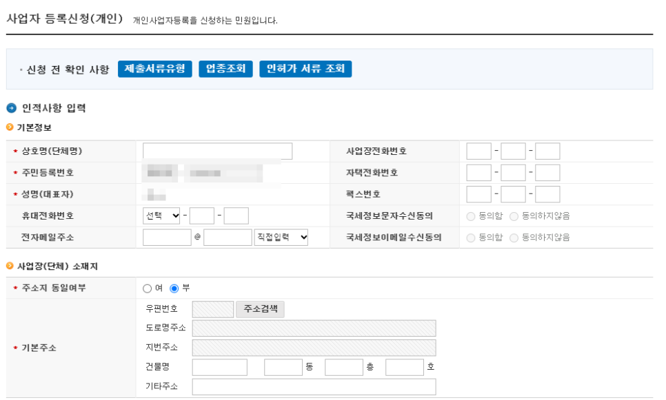 으뜸인터내셔널 이미지