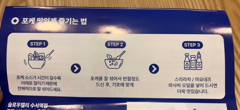 슬로우캘리수서역점 이미지