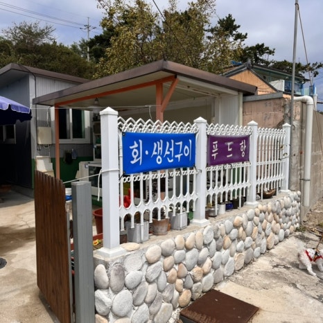 푸드항 이미지