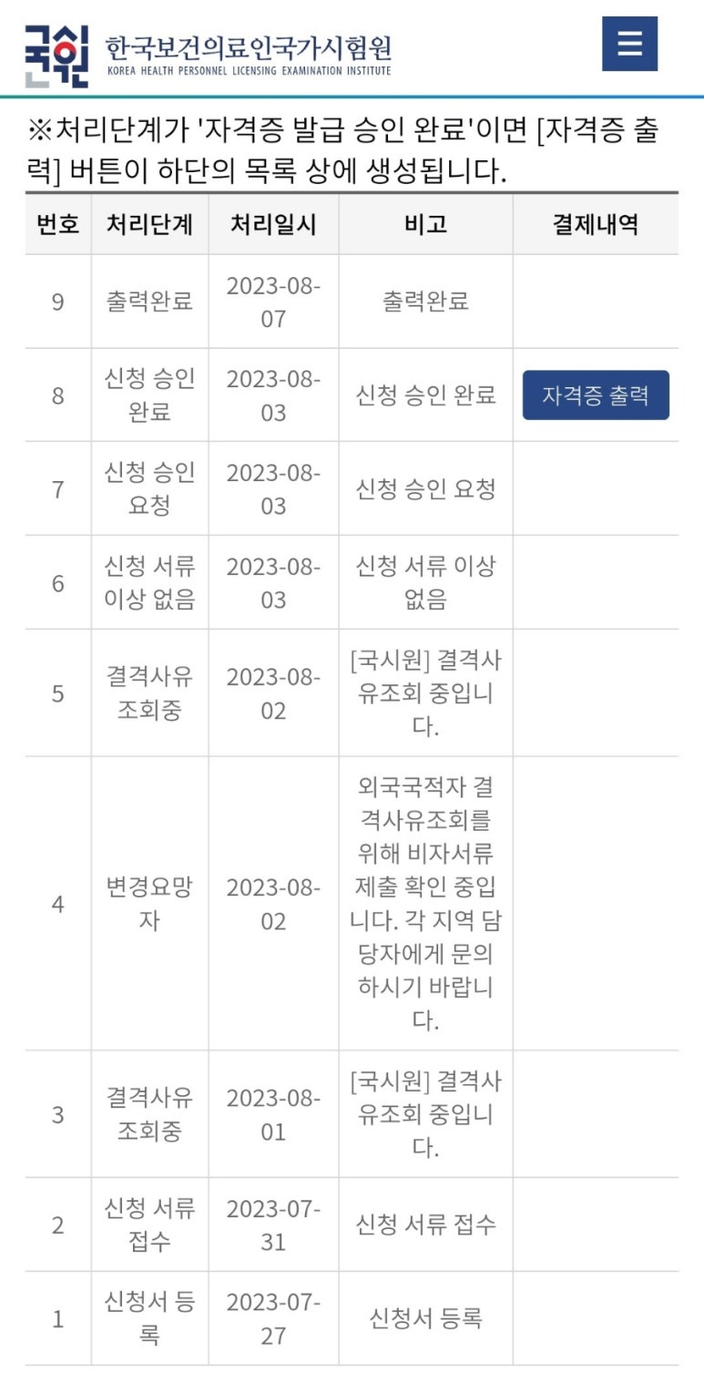 고잔 요양보호사교육원 이미지