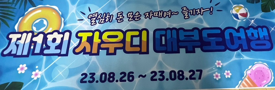 바코드펜션C동 이미지