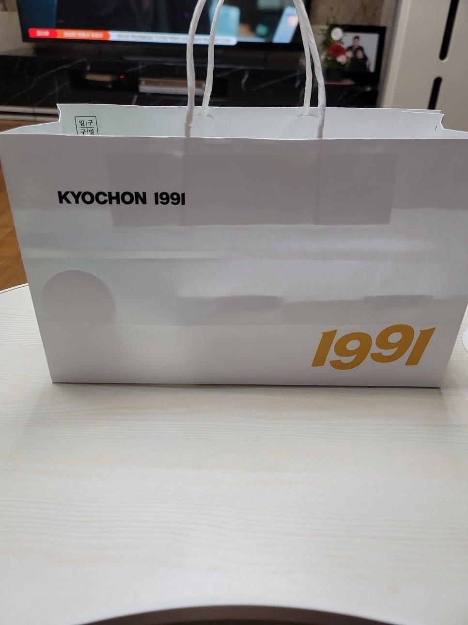 교촌치킨 (권곡점) 이미지