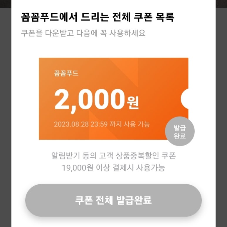 꼼;꼼 이미지