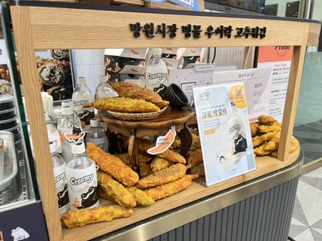 서울떡갈비&우이락경기 이미지