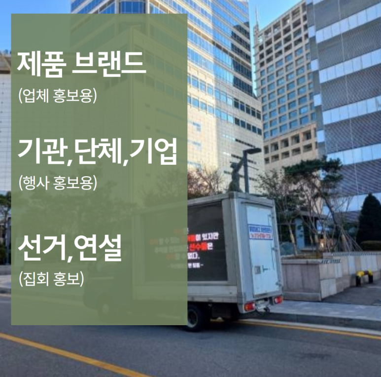 인천광고 이미지