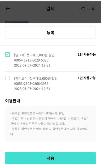 밀크북 바이 모노플렉스 이미지