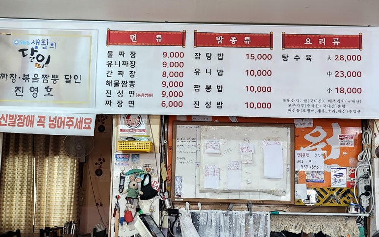 진성원 이미지