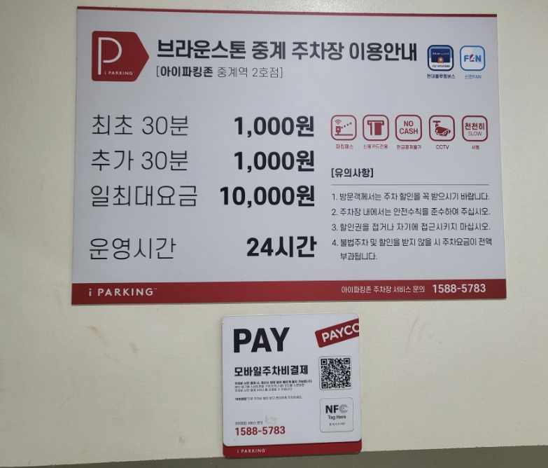 빽다방중계 이미지