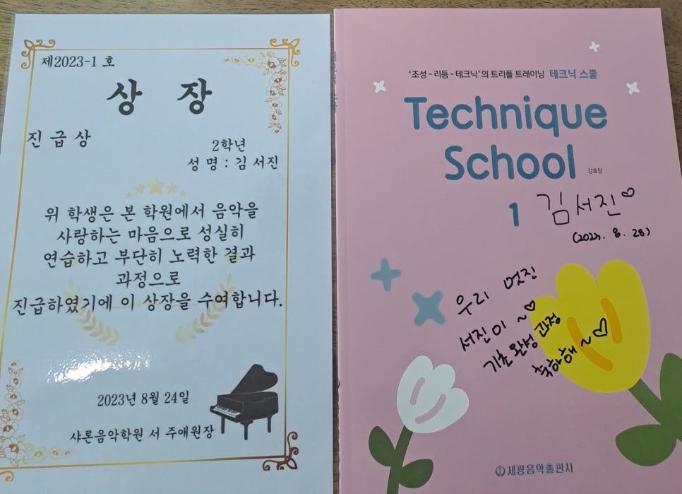청주샤론 이미지